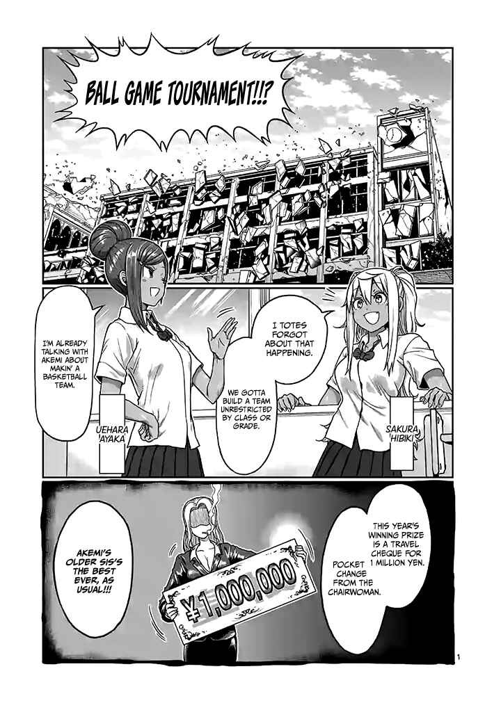 Danberu Nan Kiro Moteru? Chapter 95 page 1