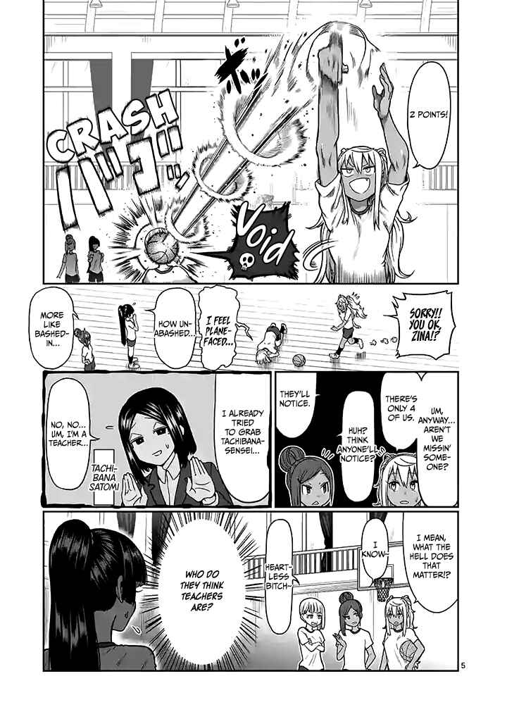 Danberu Nan Kiro Moteru? Chapter 95 page 5