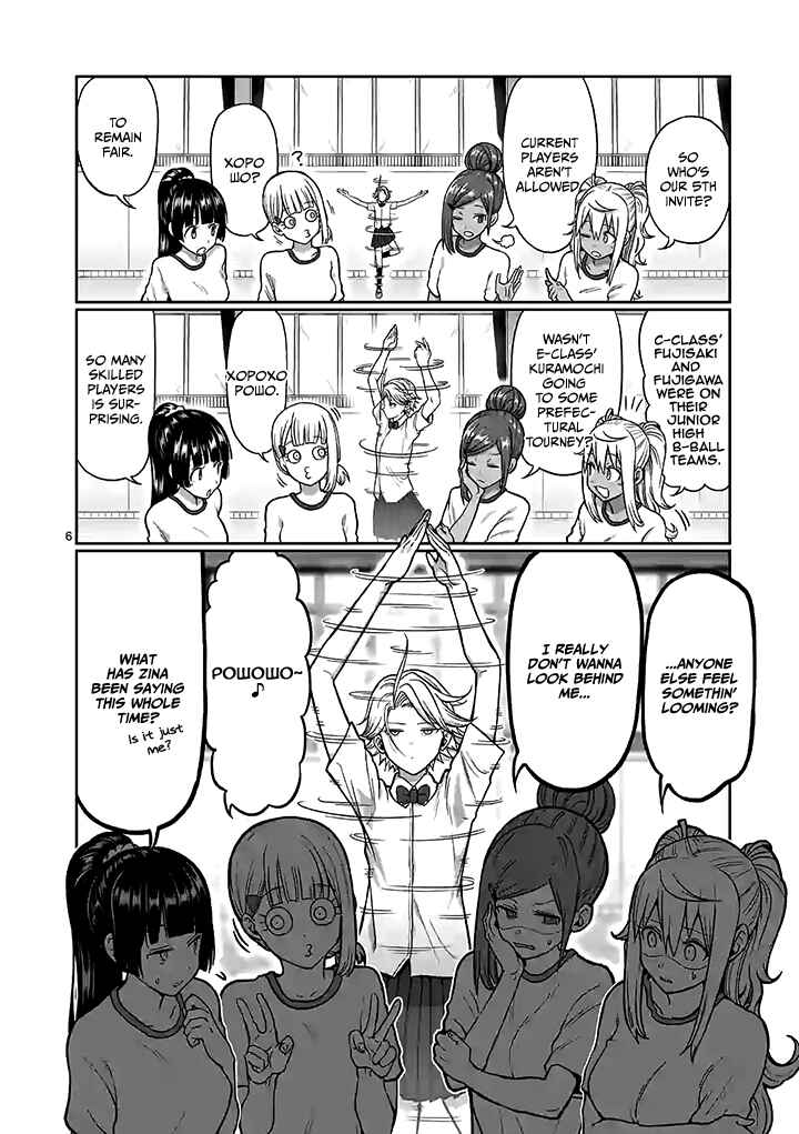 Danberu Nan Kiro Moteru? Chapter 95 page 6