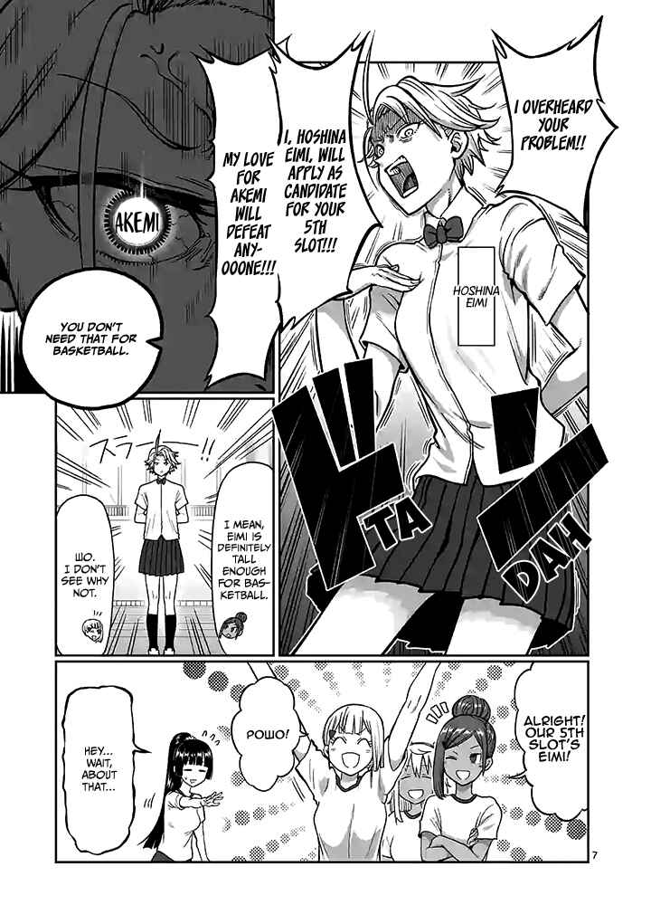 Danberu Nan Kiro Moteru? Chapter 95 page 7