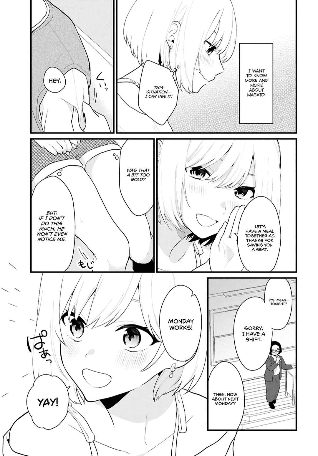 Danjohi 1:5 no Sekai demo Futsu ni Ikirareru to Omotta? ~ Geki Juu Kanjou na Kanojotachi ga Mujikaku Danshi ni Honrousaretara Chapter 2 page 17