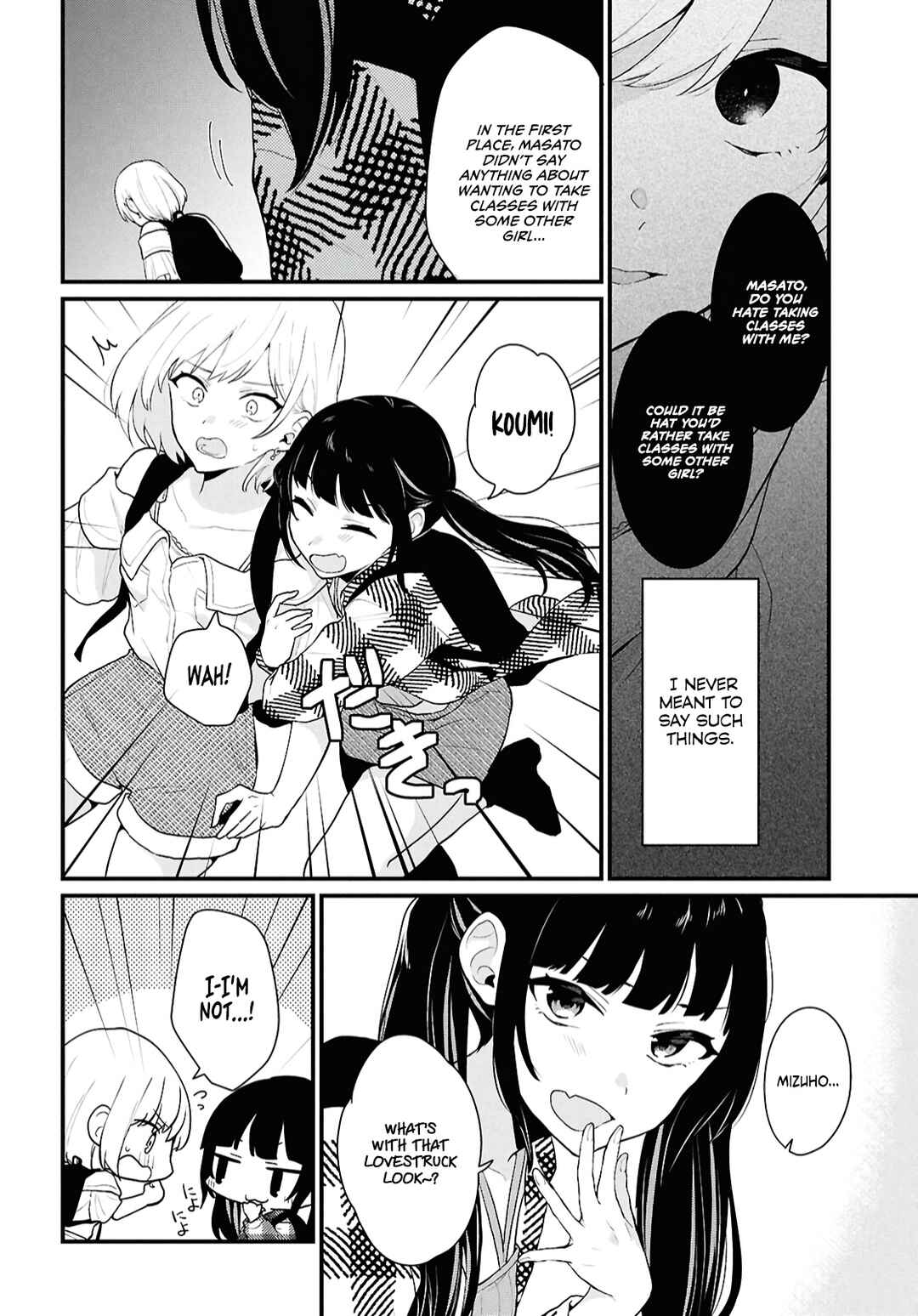 Danjohi 1:5 no Sekai demo Futsu ni Ikirareru to Omotta? ~ Geki Juu Kanjou na Kanojotachi ga Mujikaku Danshi ni Honrousaretara Chapter 2 page 24