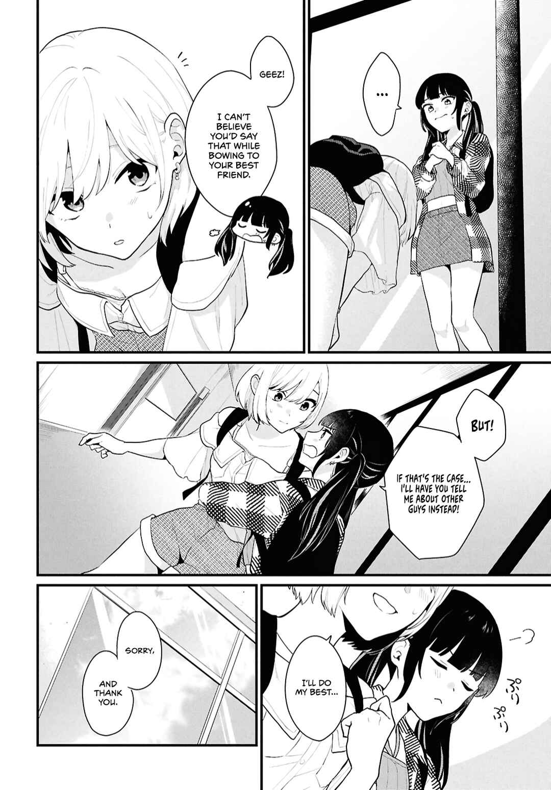 Danjohi 1:5 no Sekai demo Futsu ni Ikirareru to Omotta? ~ Geki Juu Kanjou na Kanojotachi ga Mujikaku Danshi ni Honrousaretara Chapter 2 page 28