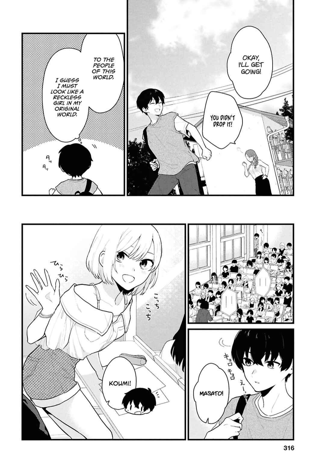 Danjohi 1:5 no Sekai demo Futsu ni Ikirareru to Omotta? ~ Geki Juu Kanjou na Kanojotachi ga Mujikaku Danshi ni Honrousaretara Chapter 2 page 4
