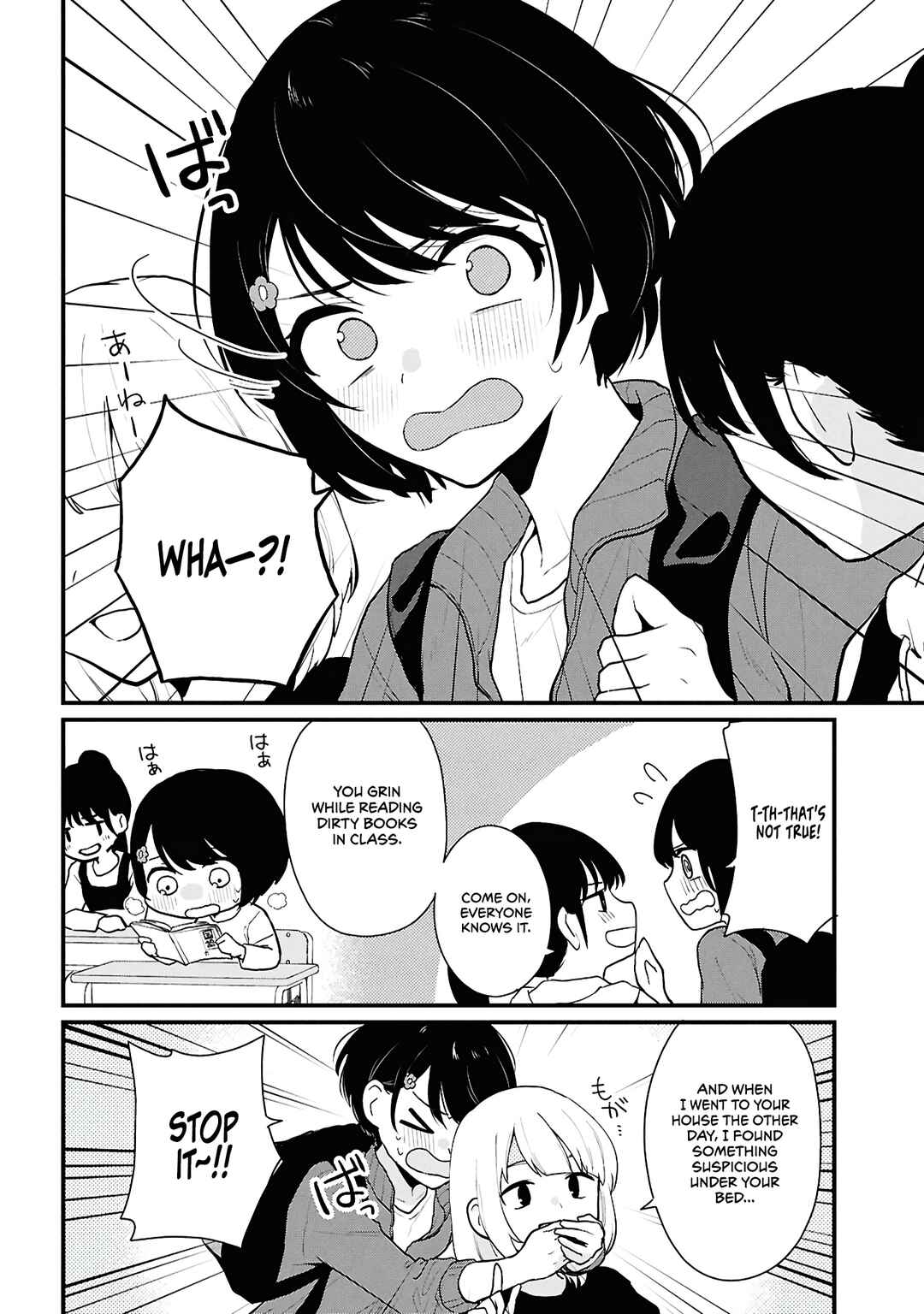 Danjohi 1:5 no Sekai demo Futsu ni Ikirareru to Omotta? ~ Geki Juu Kanjou na Kanojotachi ga Mujikaku Danshi ni Honrousaretara Chapter 3 page 15