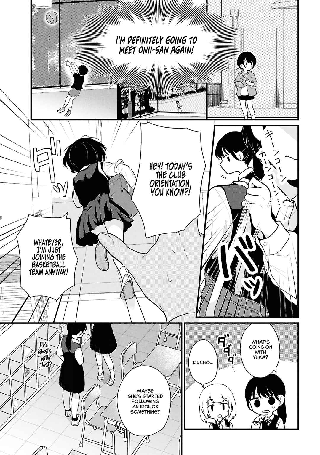 Danjohi 1:5 no Sekai demo Futsu ni Ikirareru to Omotta? ~ Geki Juu Kanjou na Kanojotachi ga Mujikaku Danshi ni Honrousaretara Chapter 3 page 24