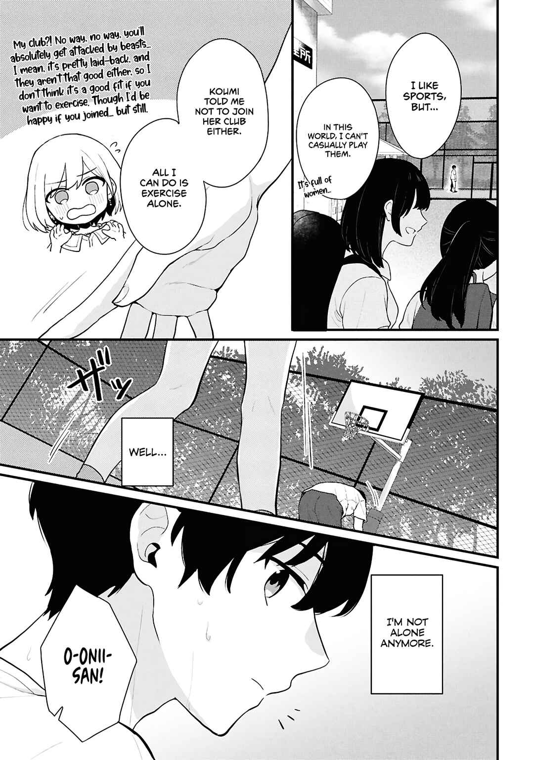 Danjohi 1:5 no Sekai demo Futsu ni Ikirareru to Omotta? ~ Geki Juu Kanjou na Kanojotachi ga Mujikaku Danshi ni Honrousaretara Chapter 3 page 2