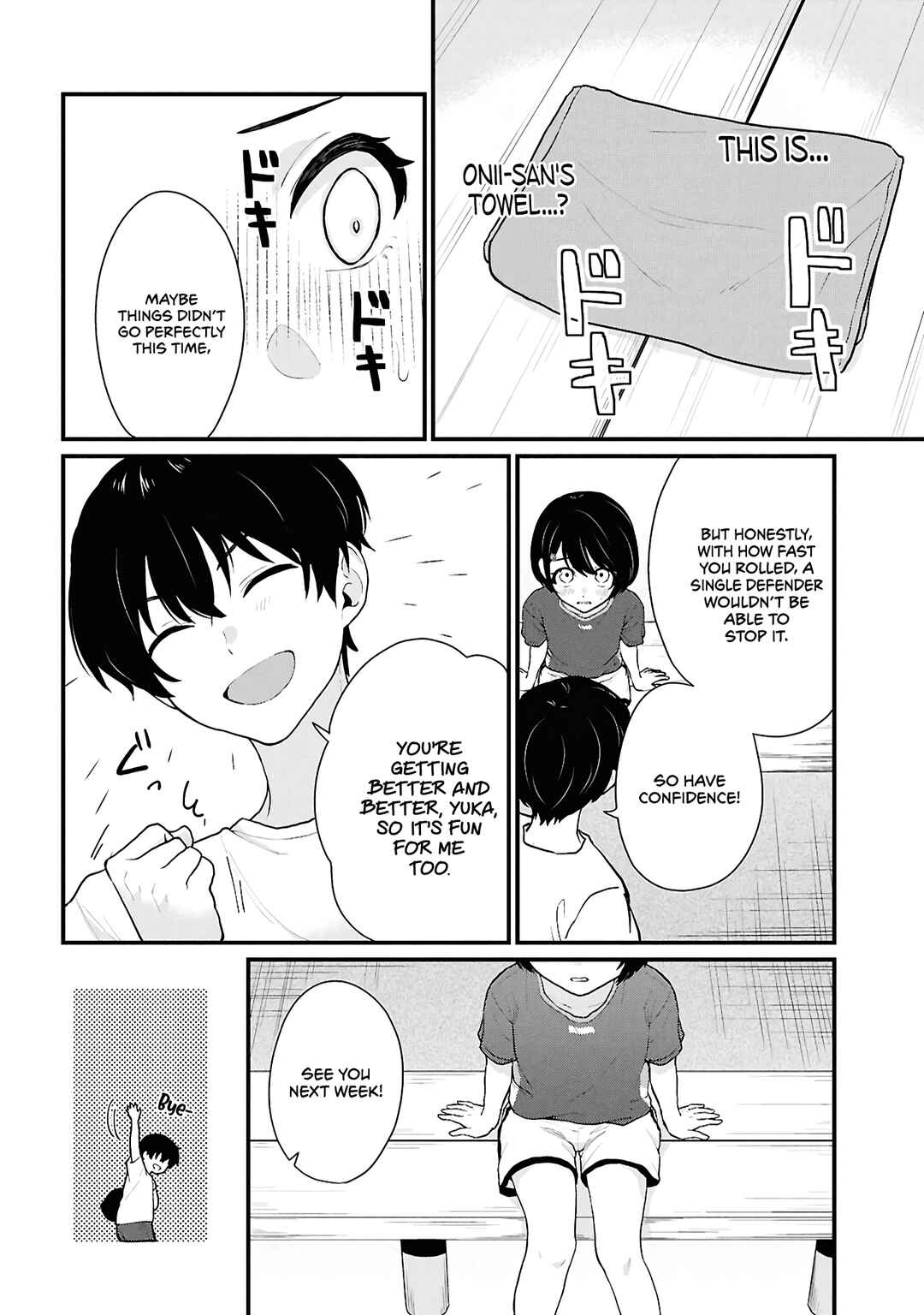 Danjohi 1:5 no Sekai demo Futsu ni Ikirareru to Omotta? ~ Geki Juu Kanjou na Kanojotachi ga Mujikaku Danshi ni Honrousaretara Chapter 3 page 39