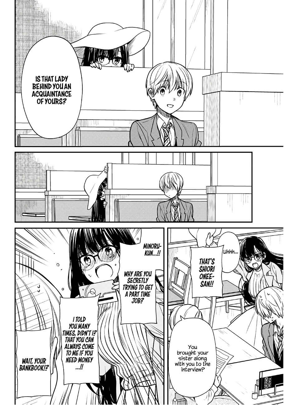 Danshi Koukousei wo Yashinaitai Onee-san no Hanashi Chapter 101 page 2