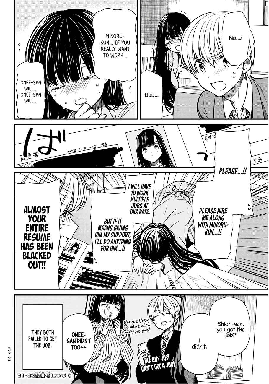 Danshi Koukousei wo Yashinaitai Onee-san no Hanashi Chapter 101 page 4