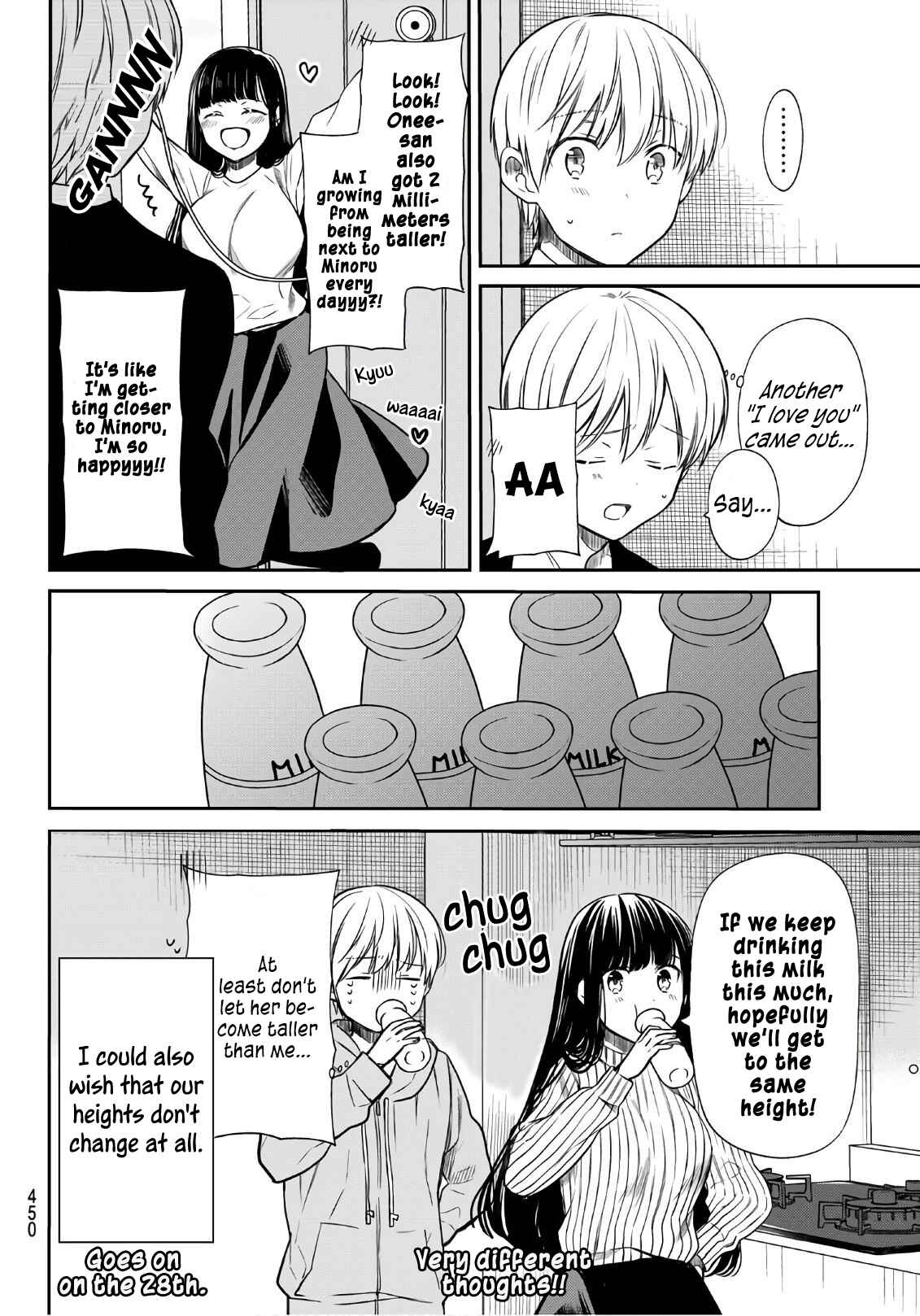 Danshi Koukousei wo Yashinaitai Onee-san no Hanashi Chapter 113 page 4