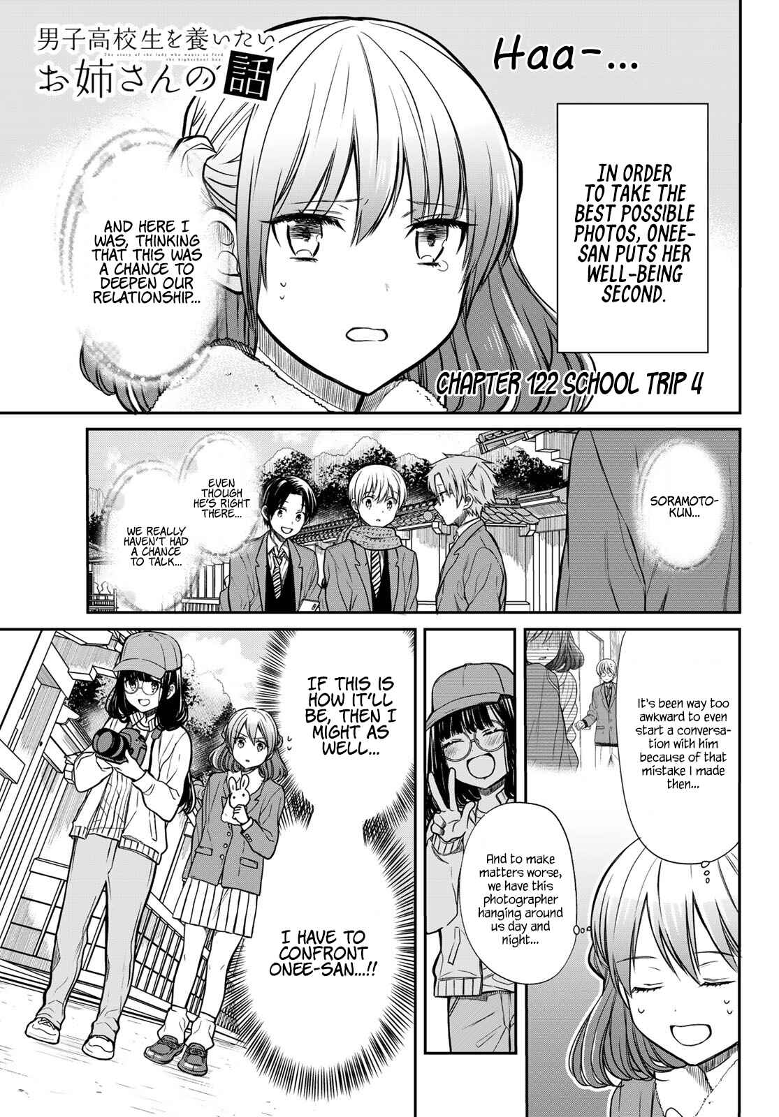 Danshi Koukousei wo Yashinaitai Onee-san no Hanashi Chapter 122 page 1
