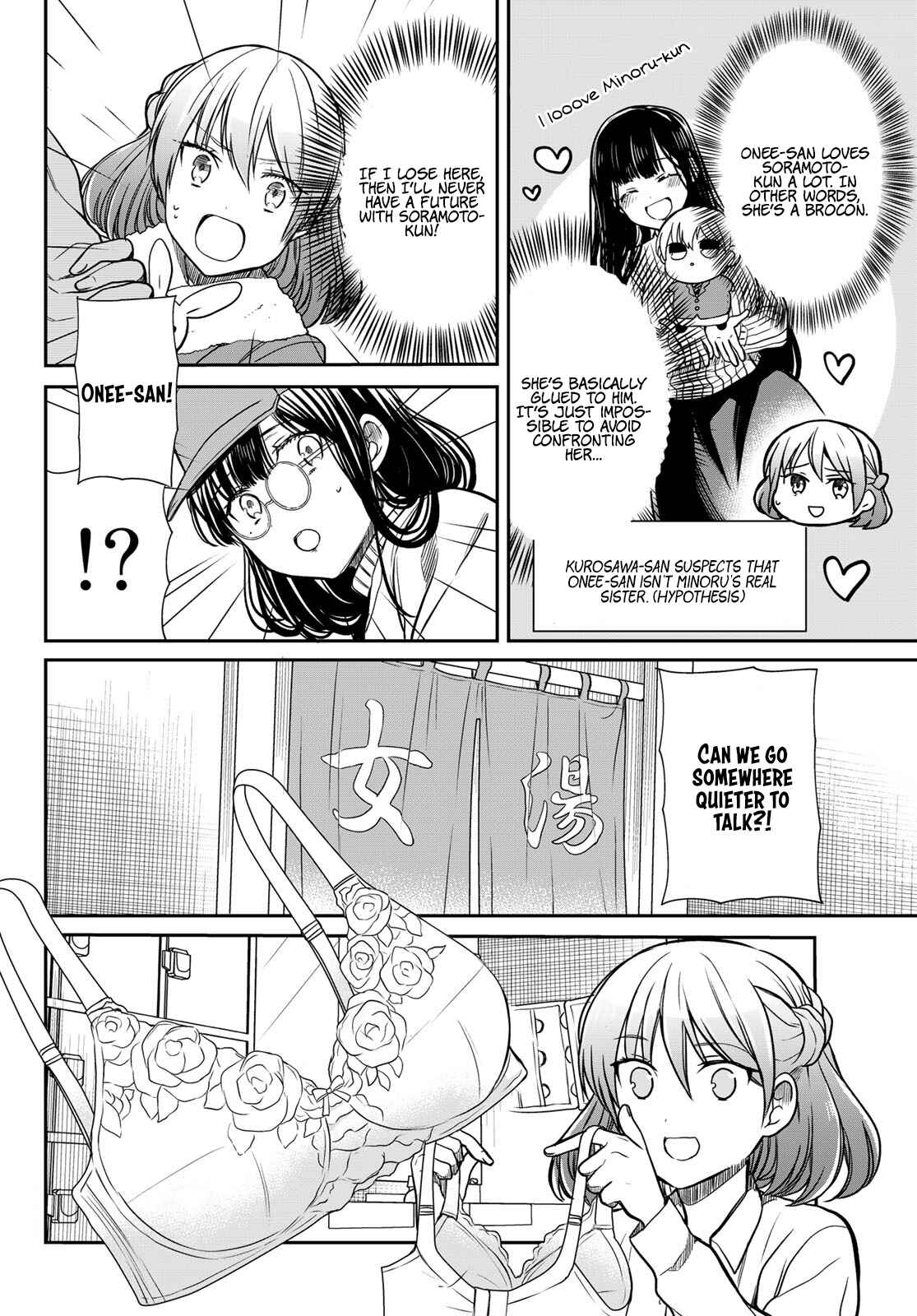 Danshi Koukousei wo Yashinaitai Onee-san no Hanashi Chapter 122 page 2