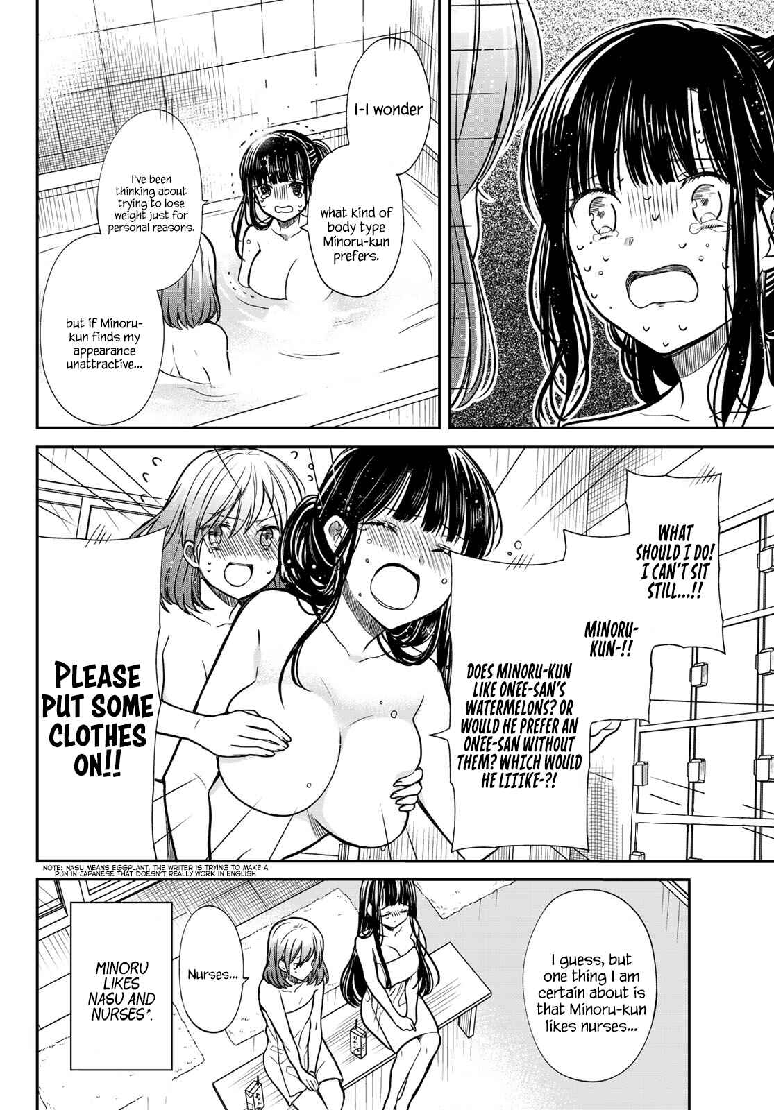Danshi Koukousei wo Yashinaitai Onee-san no Hanashi Chapter 122 page 4