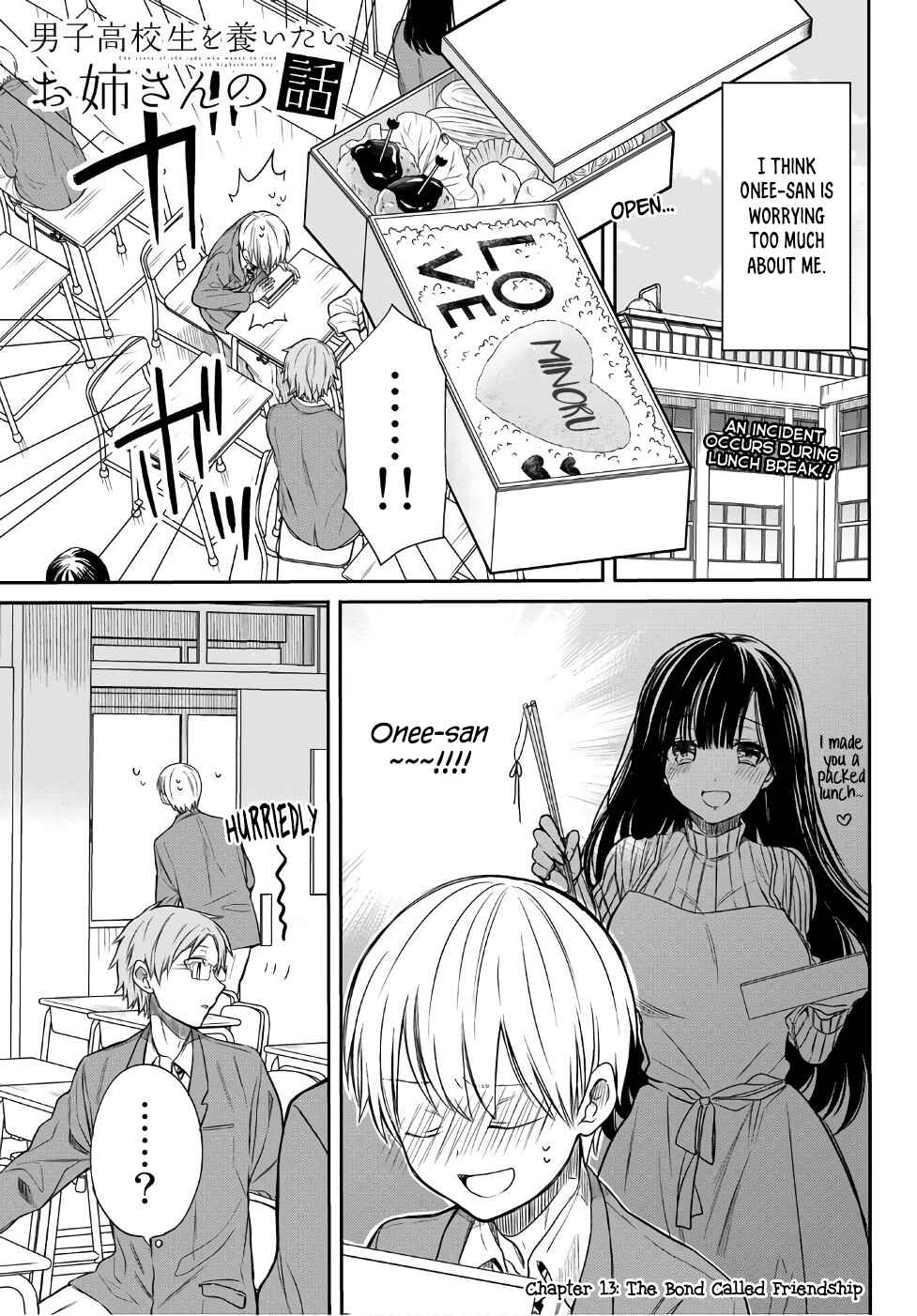 Danshi Koukousei wo Yashinaitai Onee-san no Hanashi Chapter 13 page 1