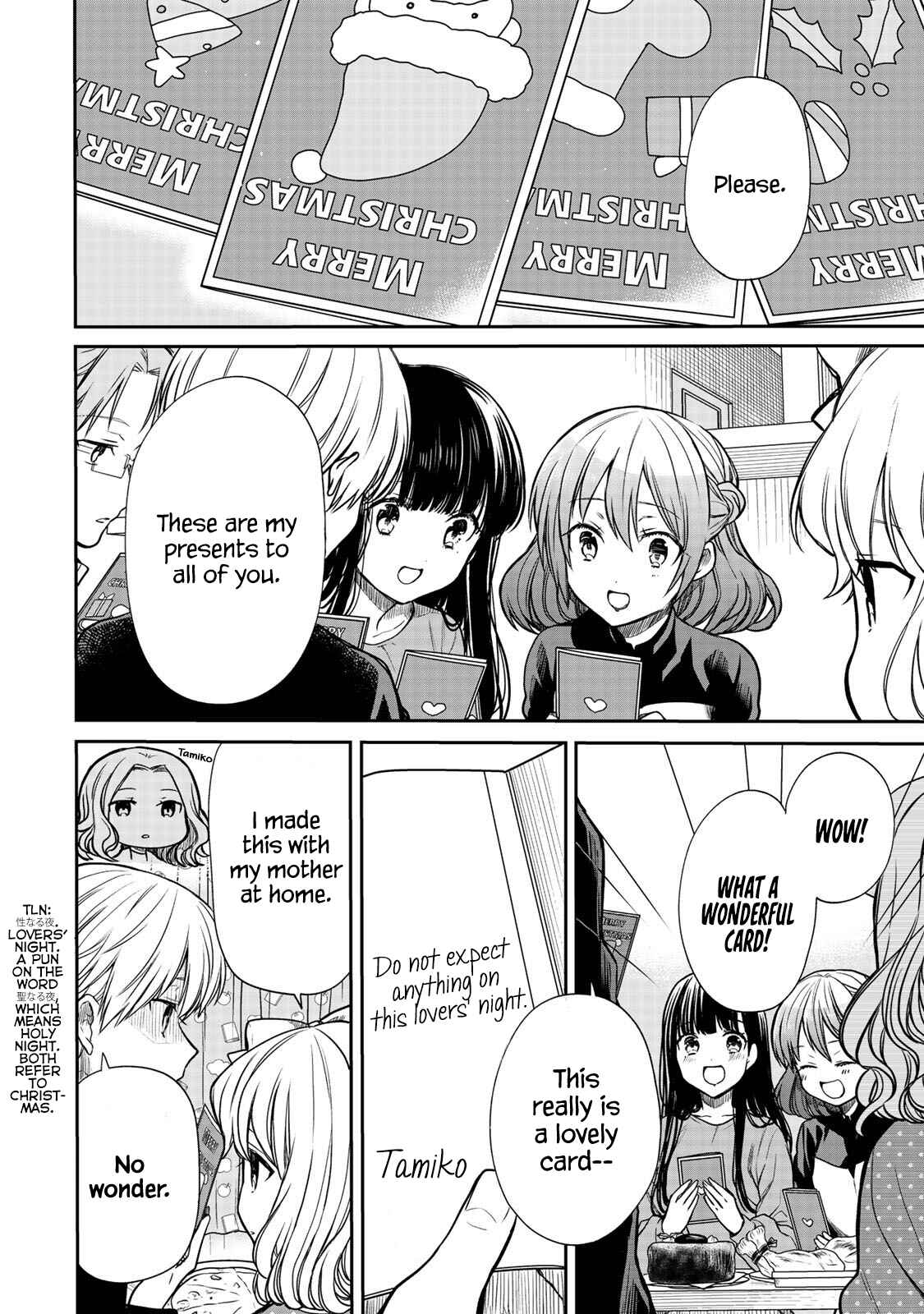 Danshi Koukousei wo Yashinaitai Onee-san no Hanashi Chapter 132 page 2