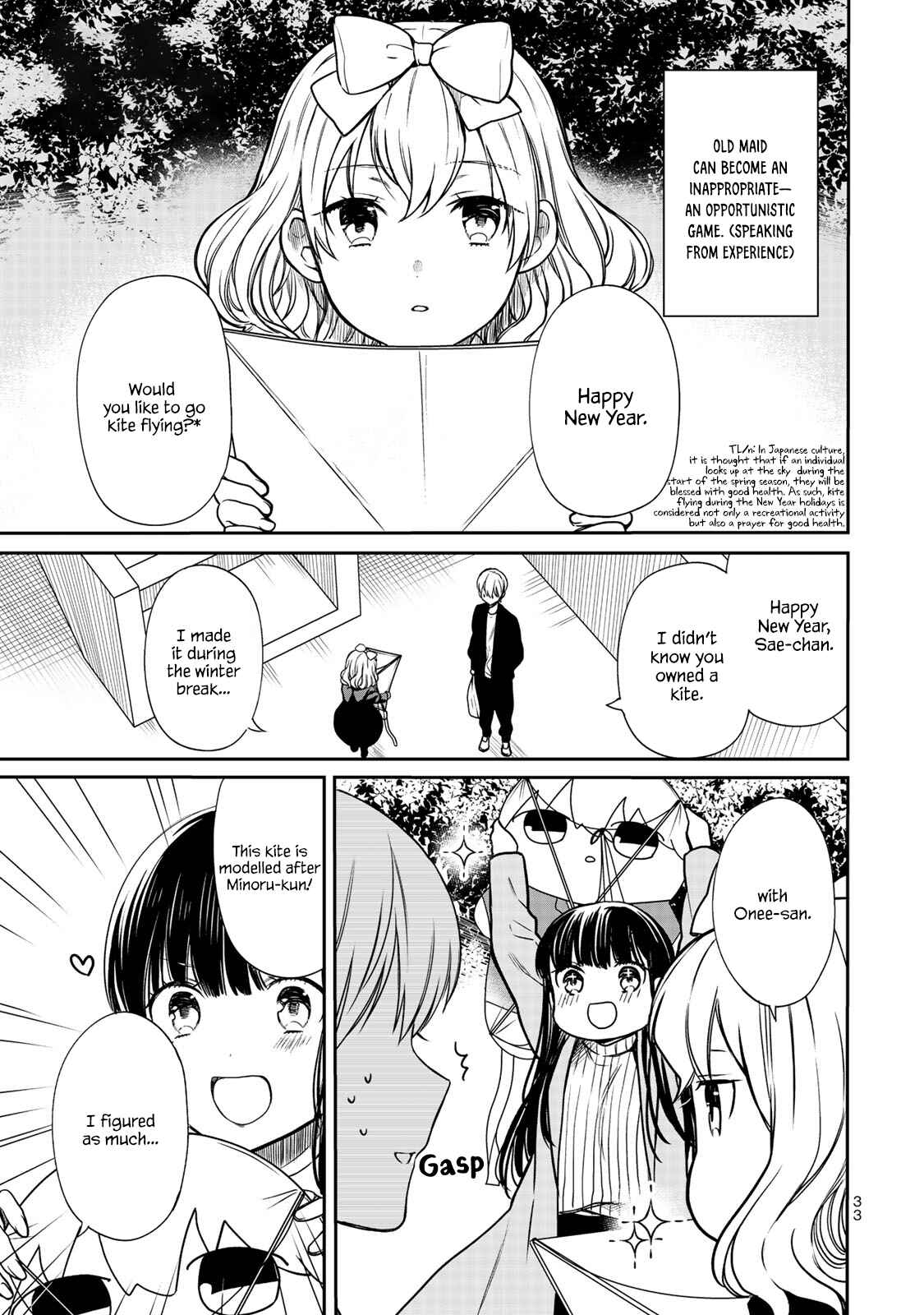 Danshi Koukousei wo Yashinaitai Onee-san no Hanashi Chapter 142 page 1