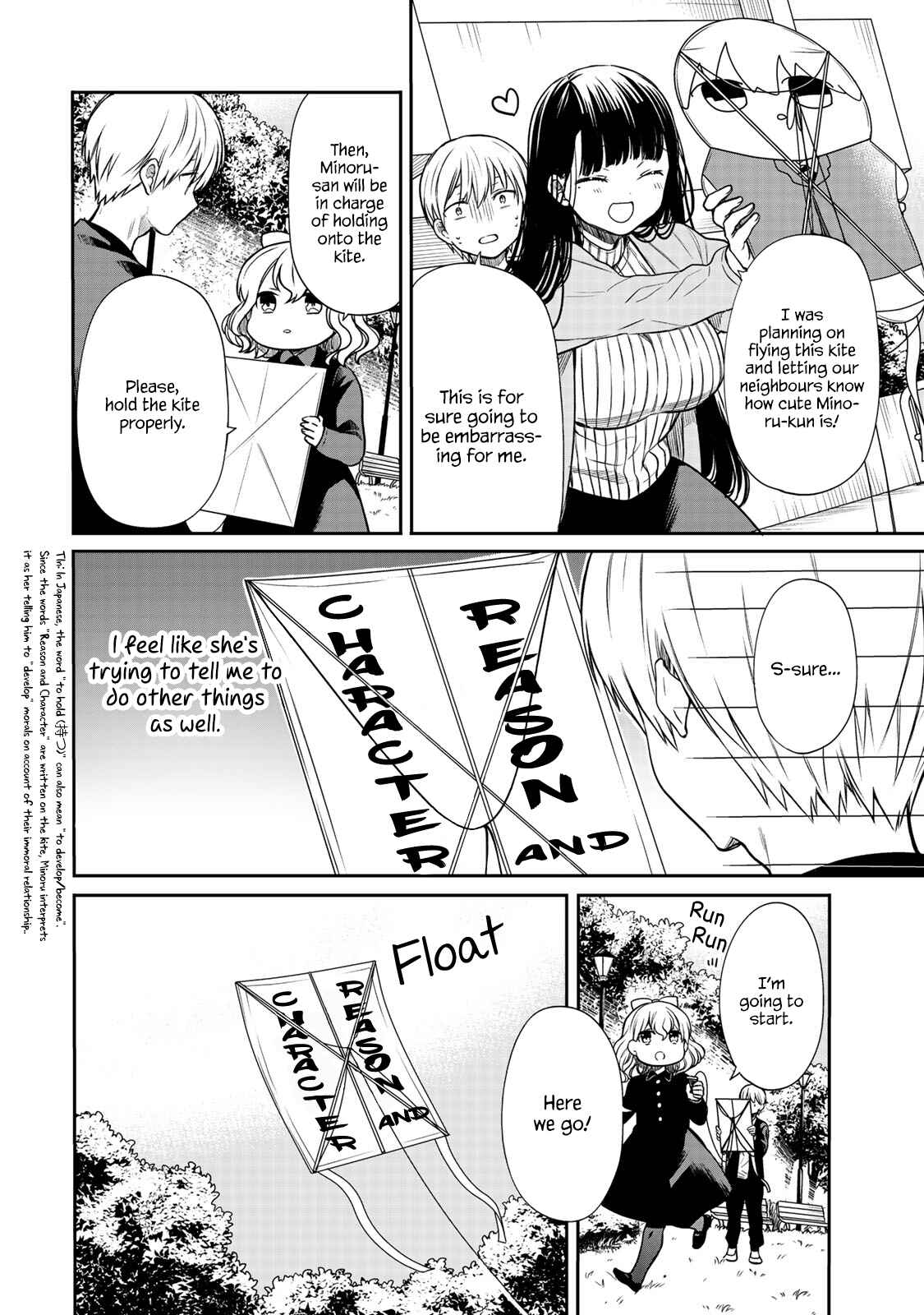 Danshi Koukousei wo Yashinaitai Onee-san no Hanashi Chapter 142 page 2