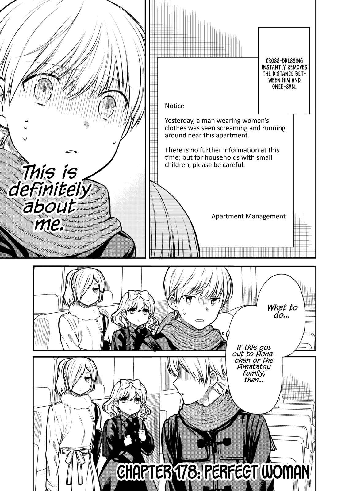 Danshi Koukousei wo Yashinaitai Onee-san no Hanashi Chapter 178 page 1