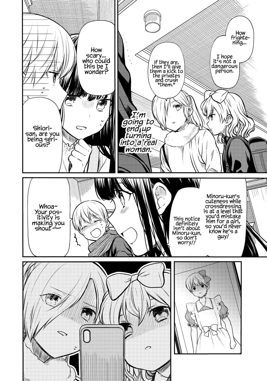 Danshi Koukousei wo Yashinaitai Onee-san no Hanashi Chapter 178 page 2