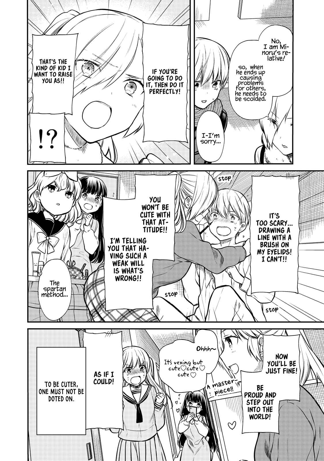 Danshi Koukousei wo Yashinaitai Onee-san no Hanashi Chapter 178 page 4