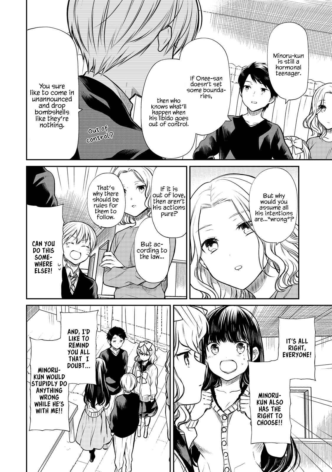 Danshi Koukousei wo Yashinaitai Onee-san no Hanashi Chapter 183 page 2