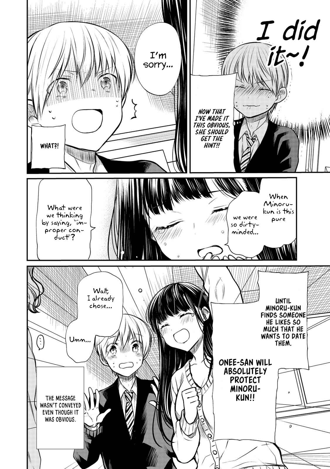Danshi Koukousei wo Yashinaitai Onee-san no Hanashi Chapter 183 page 4