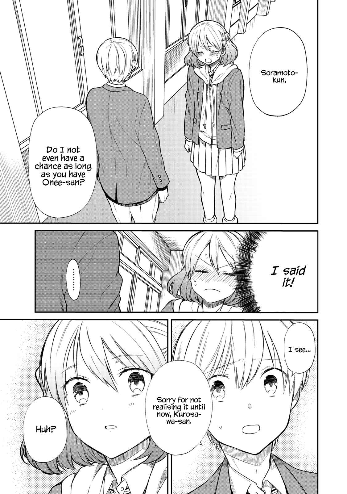 Danshi Koukousei wo Yashinaitai Onee-san no Hanashi Chapter 189 page 3