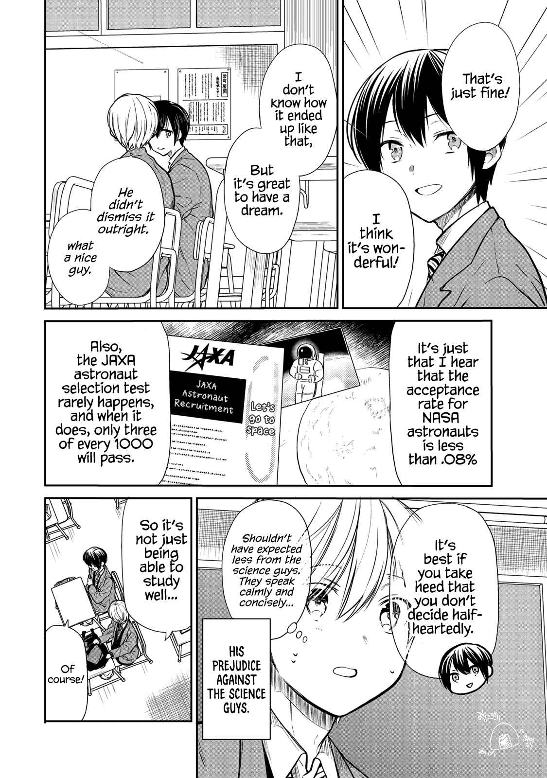 Danshi Koukousei wo Yashinaitai Onee-san no Hanashi Chapter 206 page 2