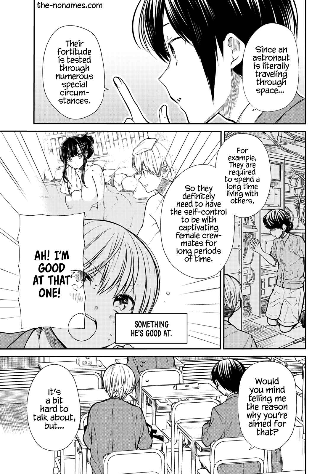 Danshi Koukousei wo Yashinaitai Onee-san no Hanashi Chapter 206 page 3