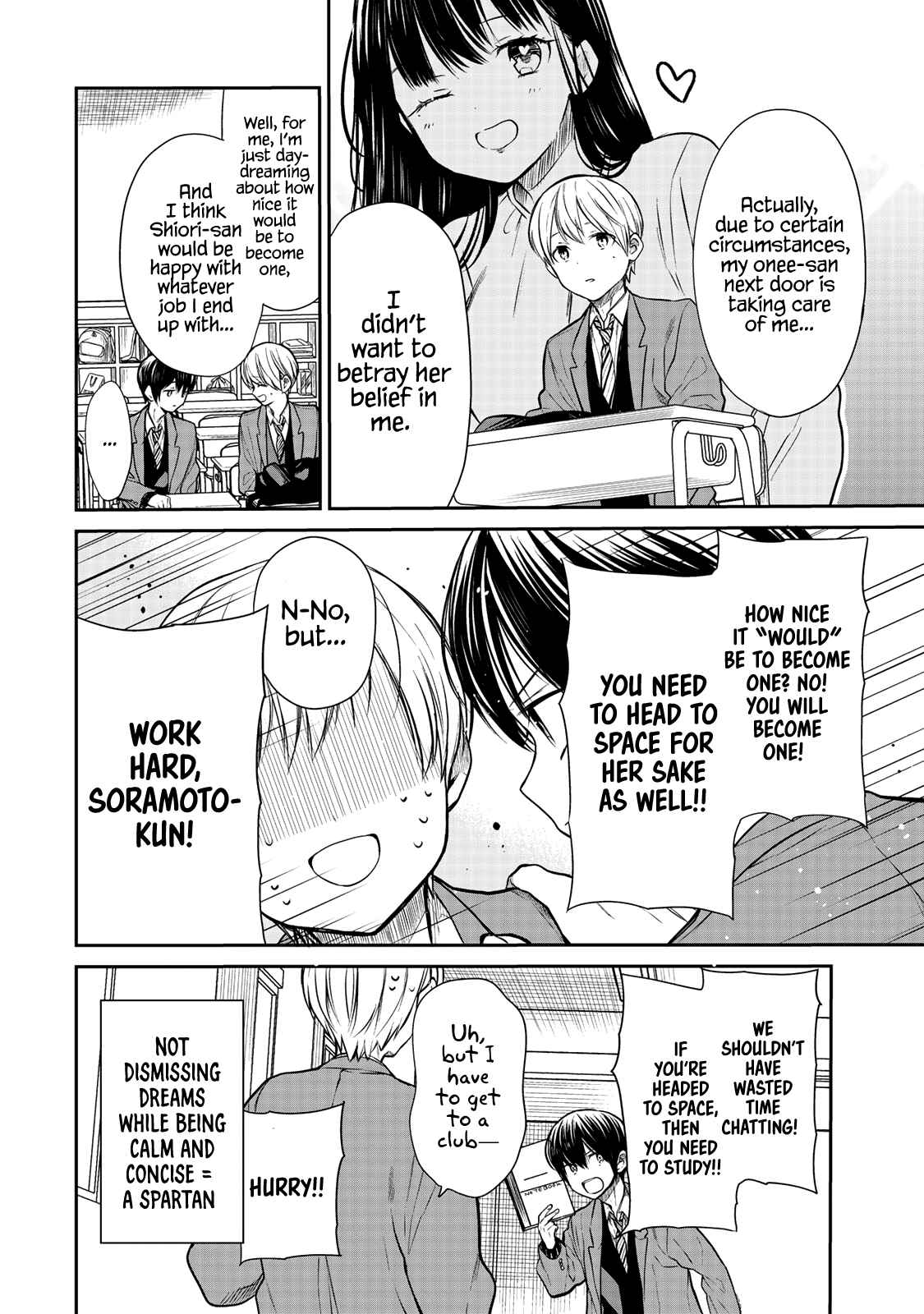 Danshi Koukousei wo Yashinaitai Onee-san no Hanashi Chapter 206 page 4