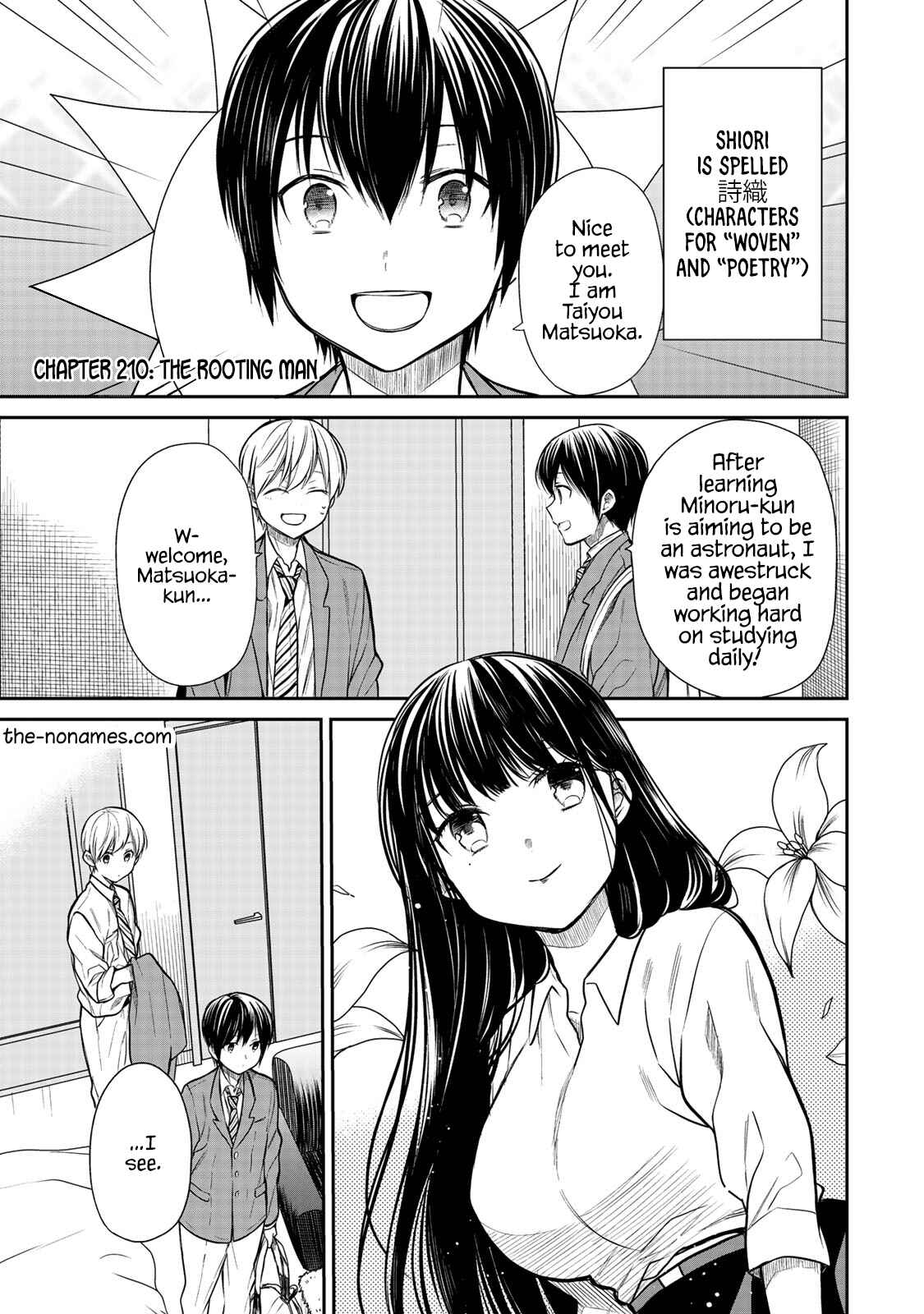 Danshi Koukousei wo Yashinaitai Onee-san no Hanashi Chapter 210 page 1