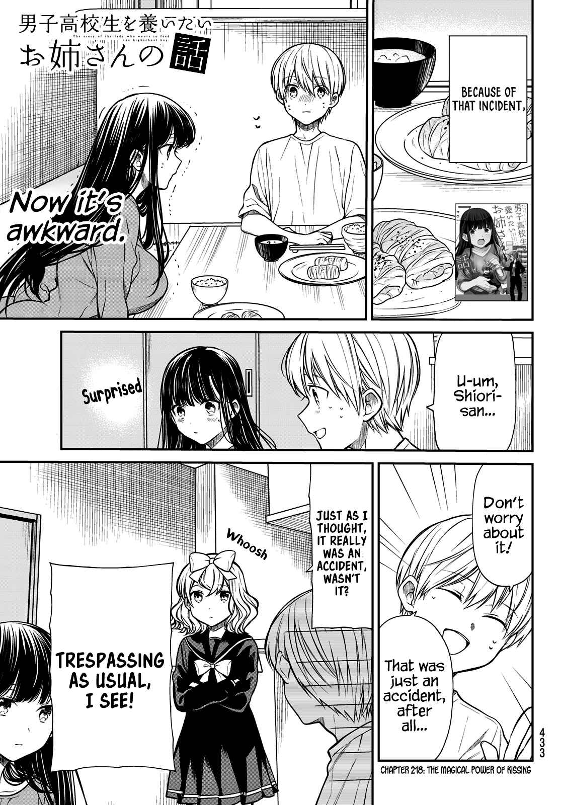 Danshi Koukousei wo Yashinaitai Onee-san no Hanashi Chapter 218 page 1