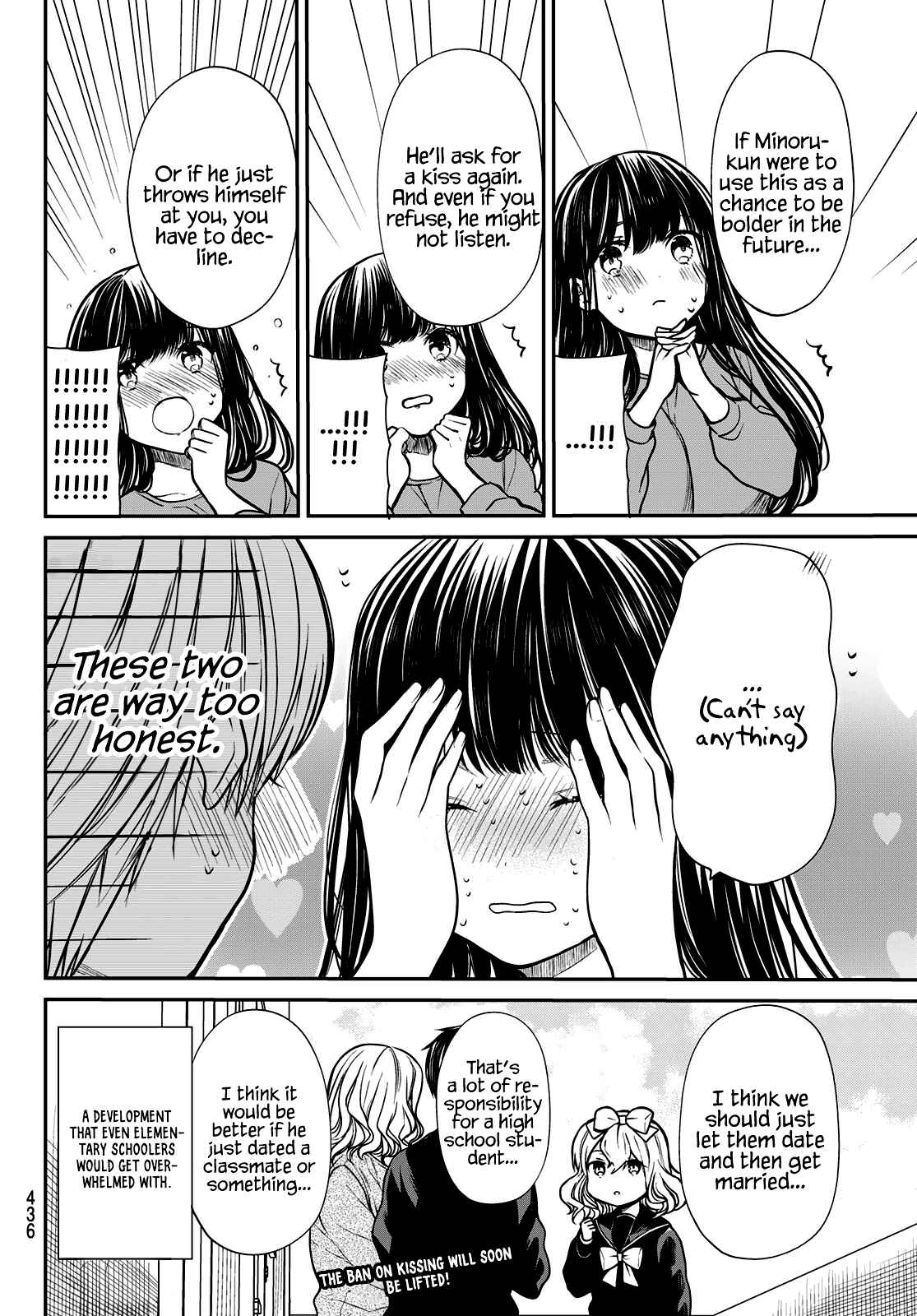 Danshi Koukousei wo Yashinaitai Onee-san no Hanashi Chapter 218 page 4