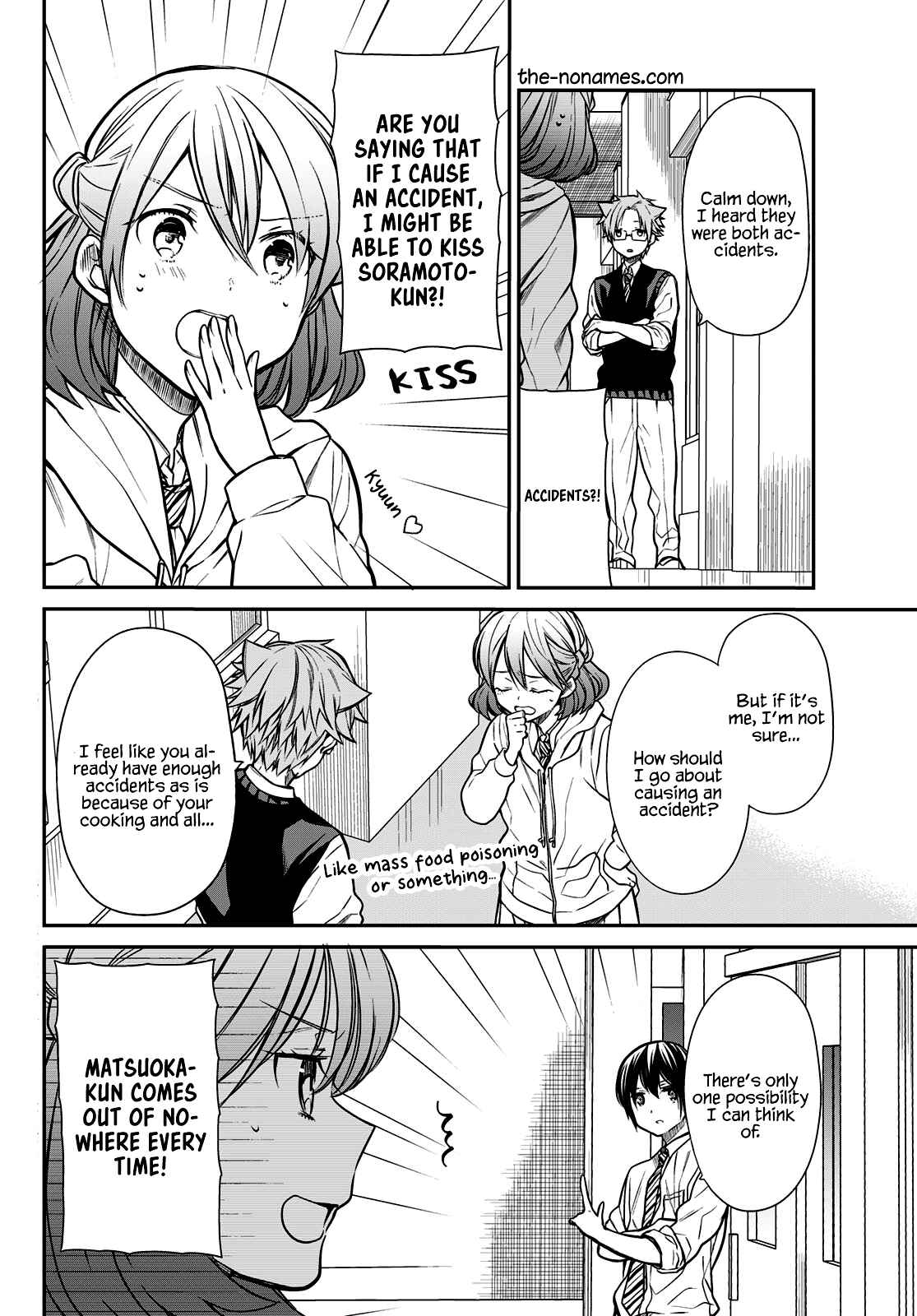 Danshi Koukousei wo Yashinaitai Onee-san no Hanashi Chapter 220 page 2