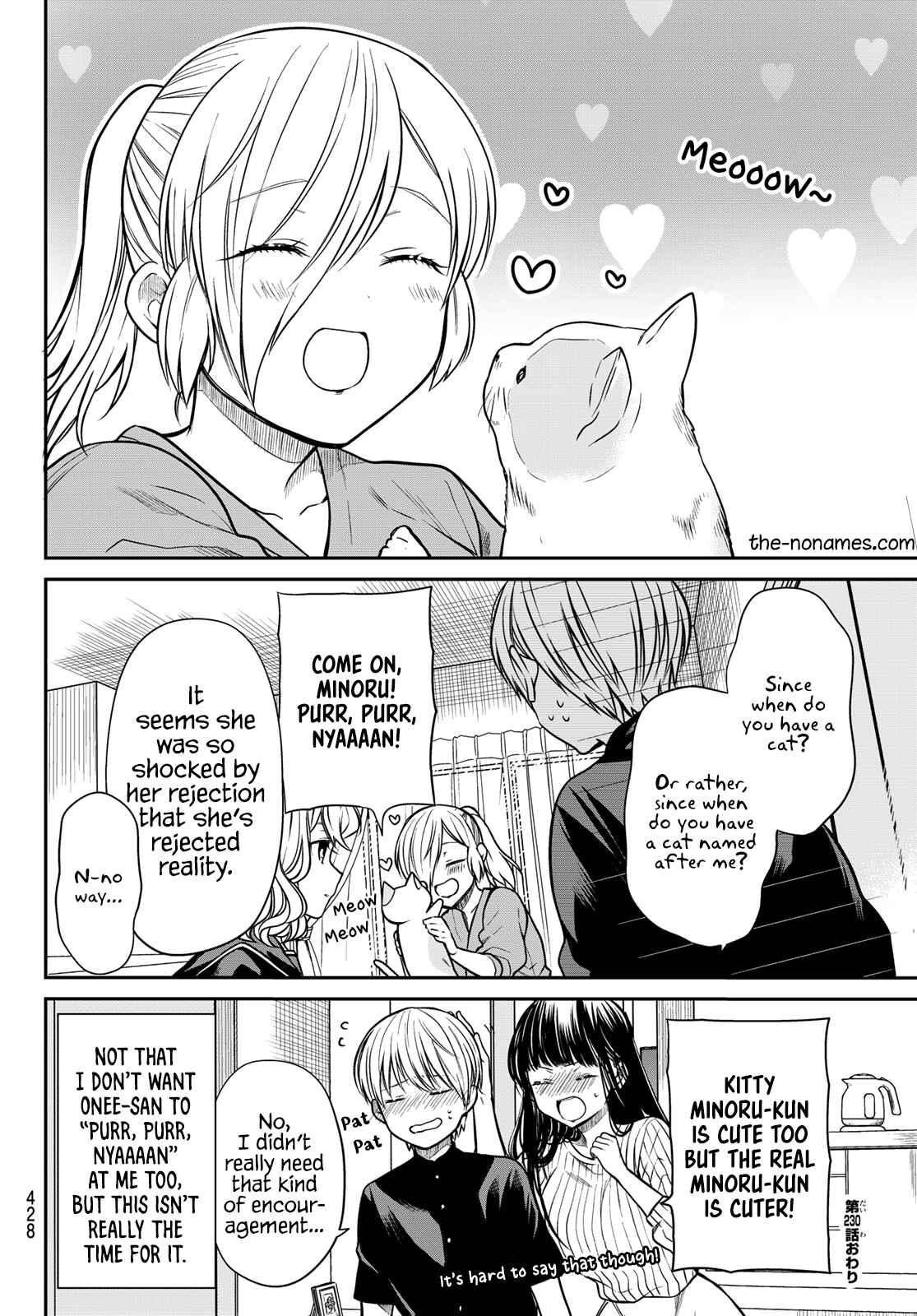 Danshi Koukousei wo Yashinaitai Onee-san no Hanashi Chapter 230 page 4