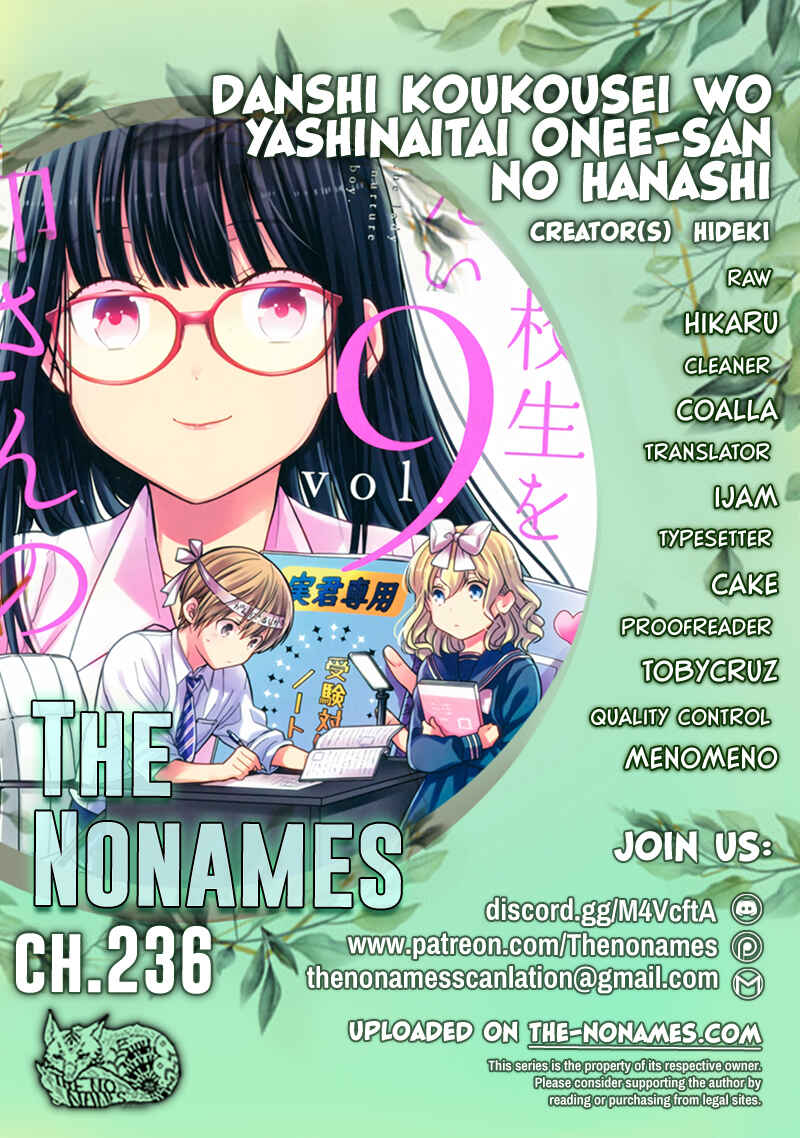 Danshi Koukousei wo Yashinaitai Onee-san no Hanashi Chapter 236 page 0