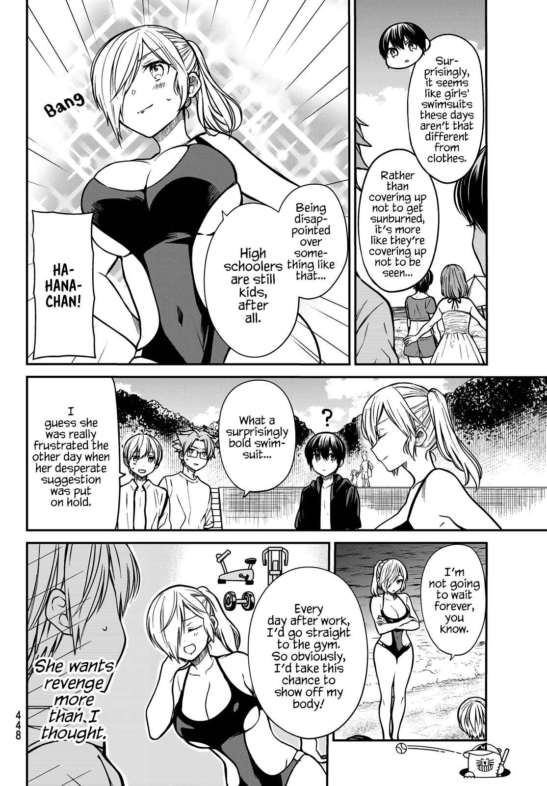 Danshi Koukousei wo Yashinaitai Onee-san no Hanashi Chapter 236 page 2
