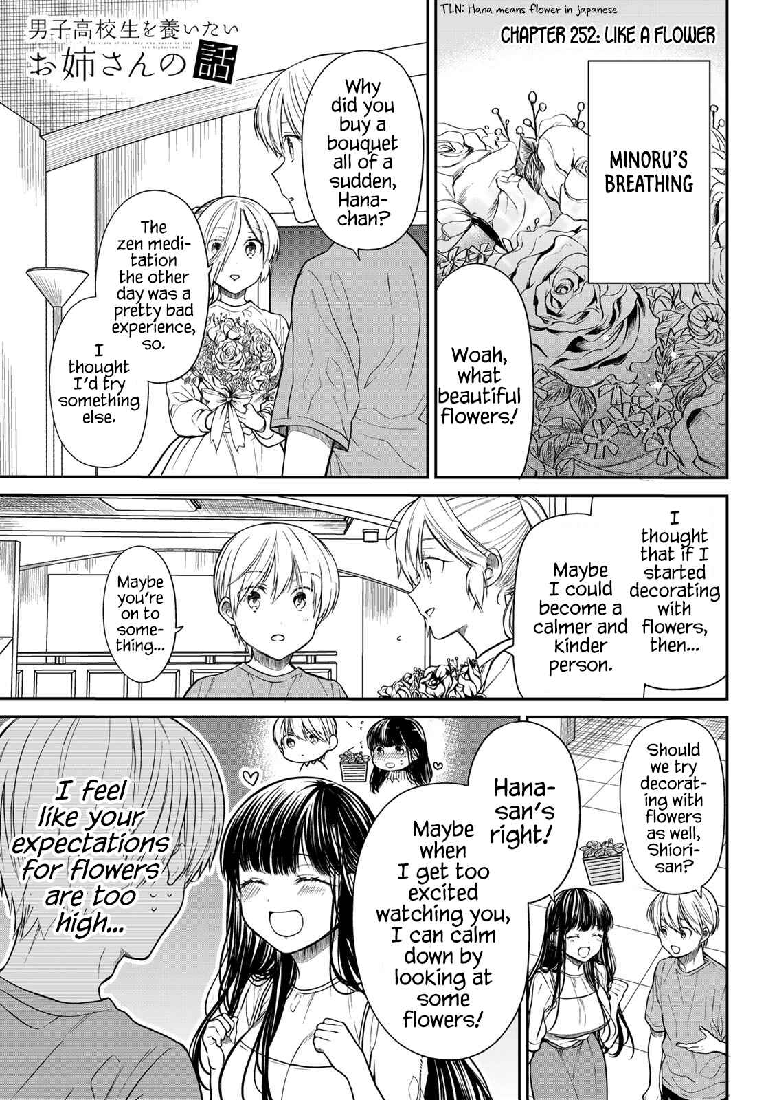 Danshi Koukousei wo Yashinaitai Onee-san no Hanashi Chapter 252 page 1