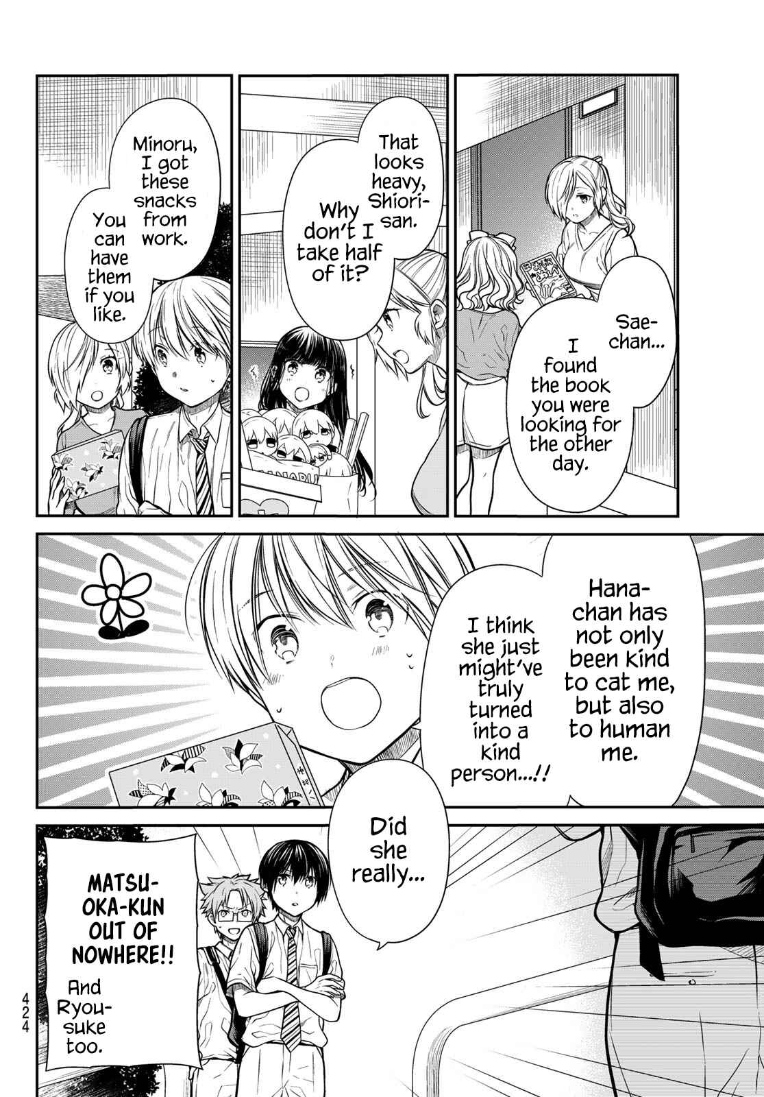 Danshi Koukousei wo Yashinaitai Onee-san no Hanashi Chapter 252 page 2