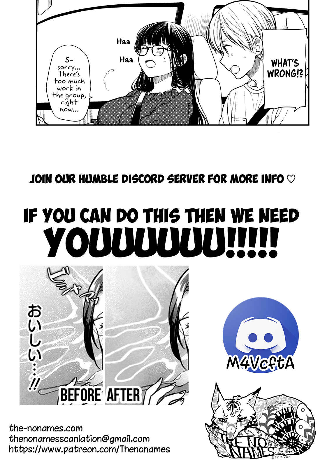 Danshi Koukousei wo Yashinaitai Onee-san no Hanashi Chapter 252 page 5