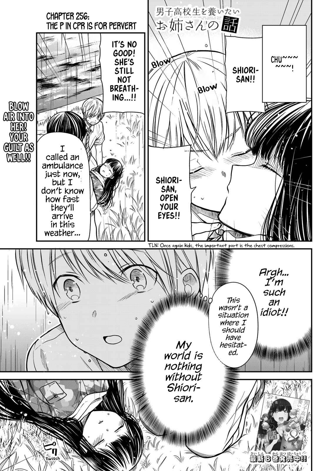 Danshi Koukousei wo Yashinaitai Onee-san no Hanashi Chapter 256 page 1