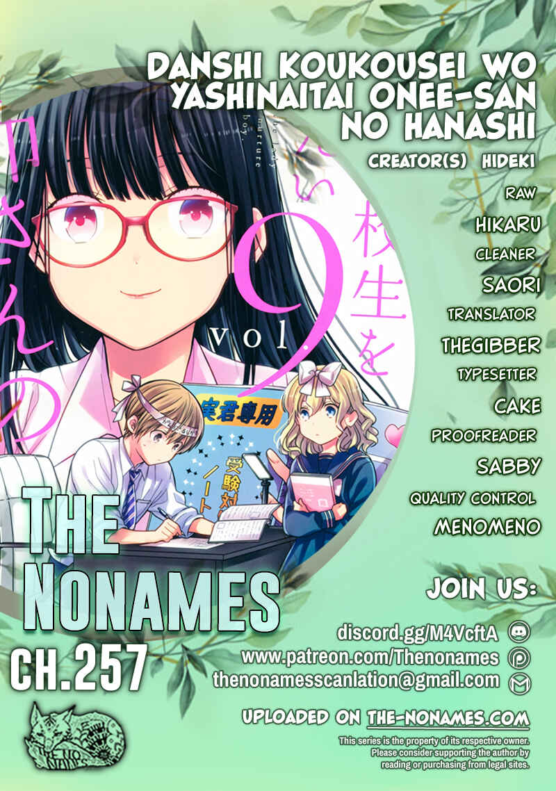 Danshi Koukousei wo Yashinaitai Onee-san no Hanashi Chapter 257 page 0