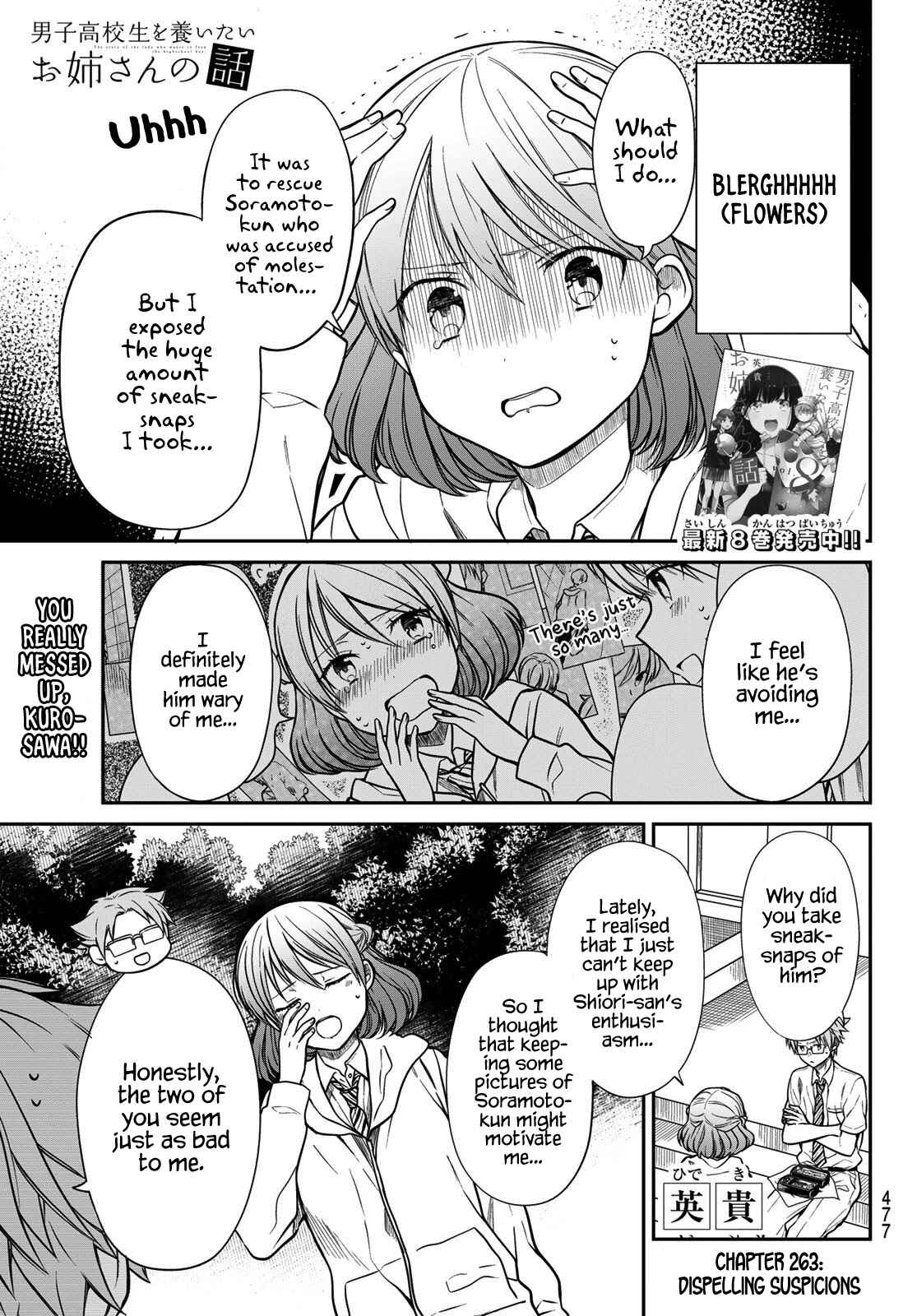 Danshi Koukousei wo Yashinaitai Onee-san no Hanashi Chapter 263 page 1