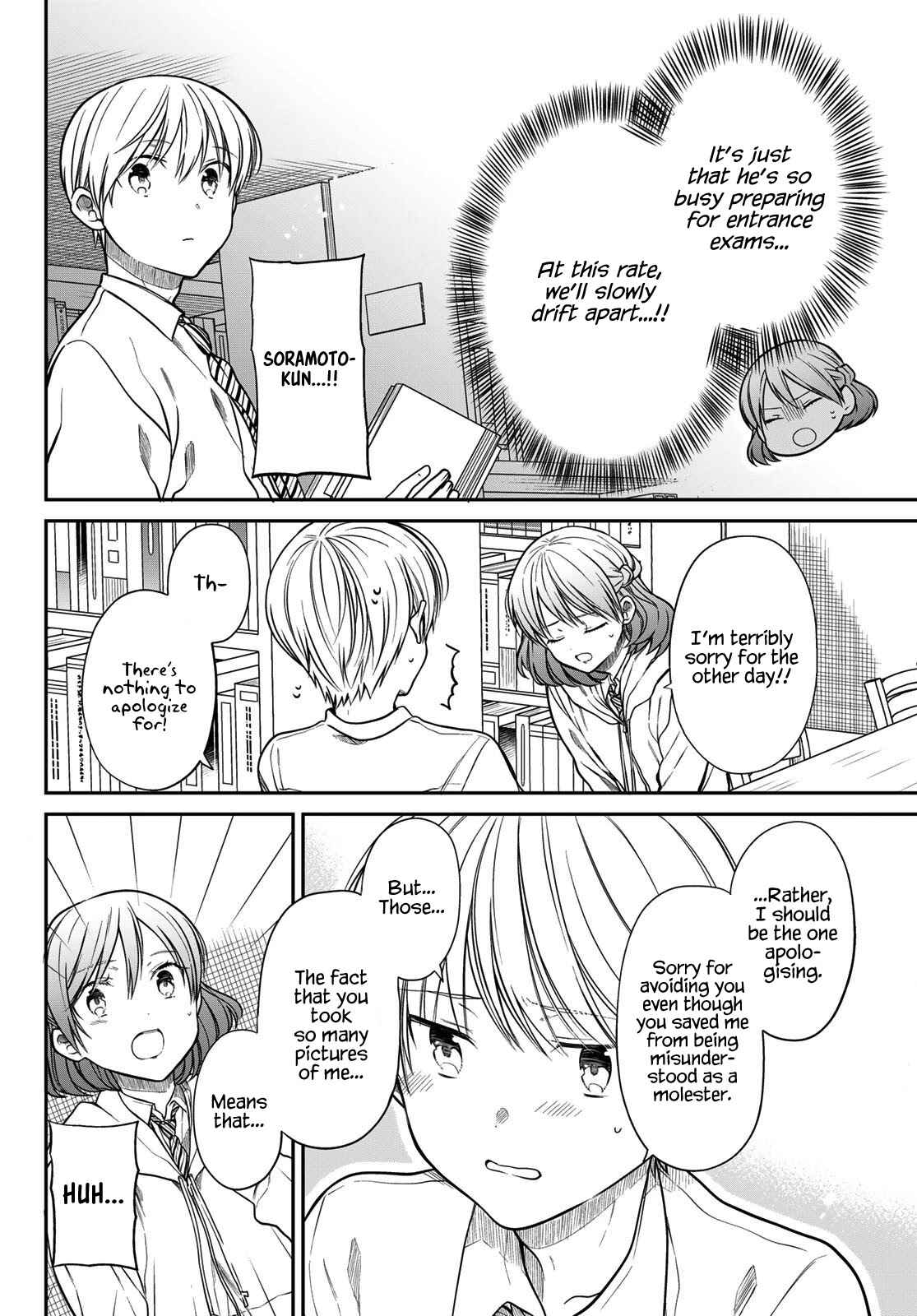 Danshi Koukousei wo Yashinaitai Onee-san no Hanashi Chapter 263 page 2