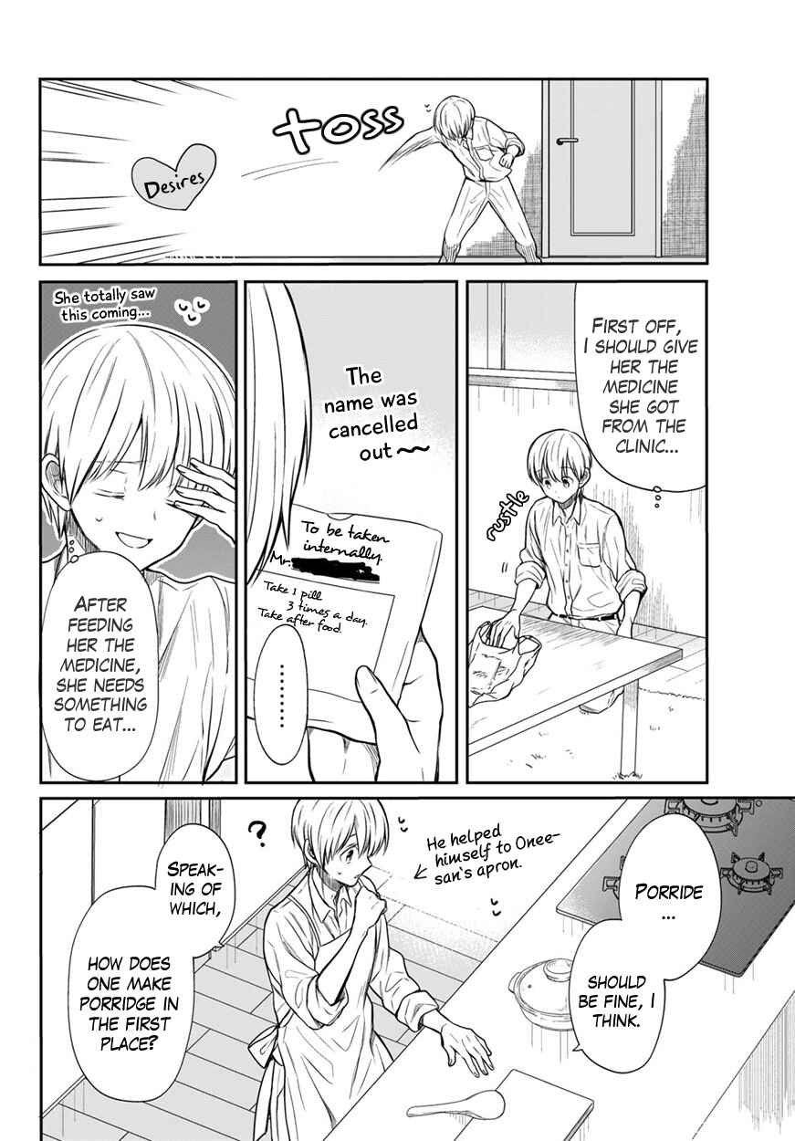 Danshi Koukousei wo Yashinaitai Onee-san no Hanashi Chapter 27 page 2