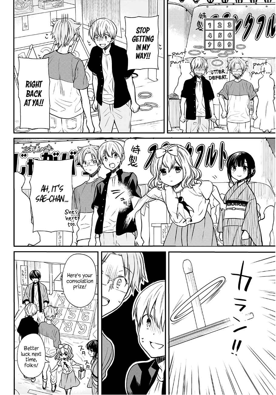 Danshi Koukousei wo Yashinaitai Onee-san no Hanashi Chapter 51 page 2