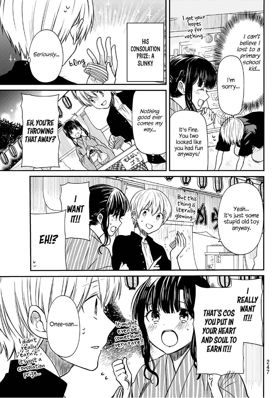 Danshi Koukousei wo Yashinaitai Onee-san no Hanashi Chapter 51 page 3