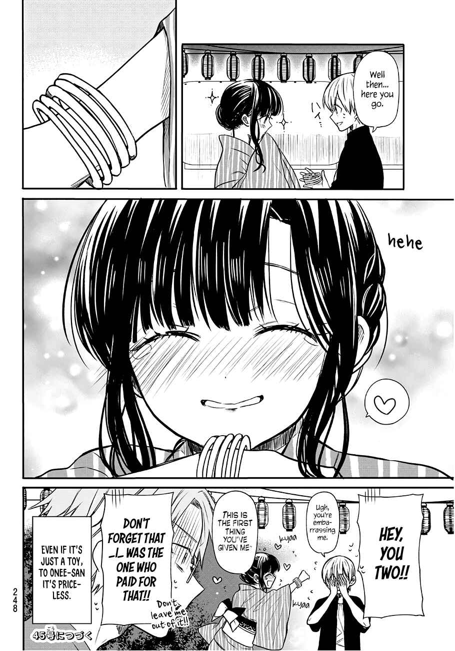 Danshi Koukousei wo Yashinaitai Onee-san no Hanashi Chapter 51 page 4