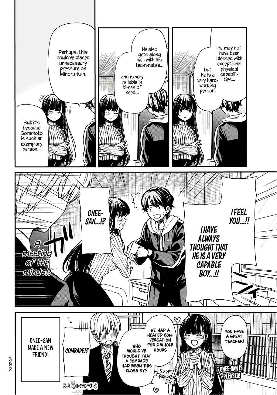 Danshi Koukousei wo Yashinaitai Onee-san no Hanashi Chapter 64 page 4